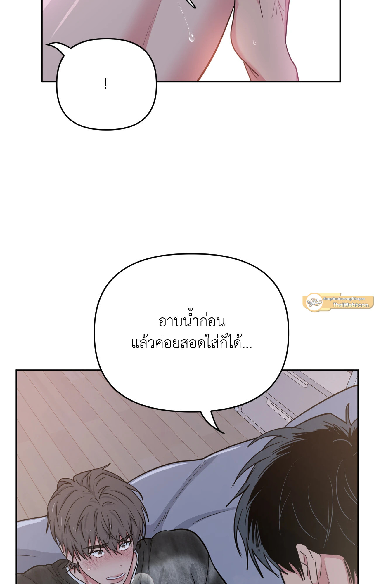 หน้า 58