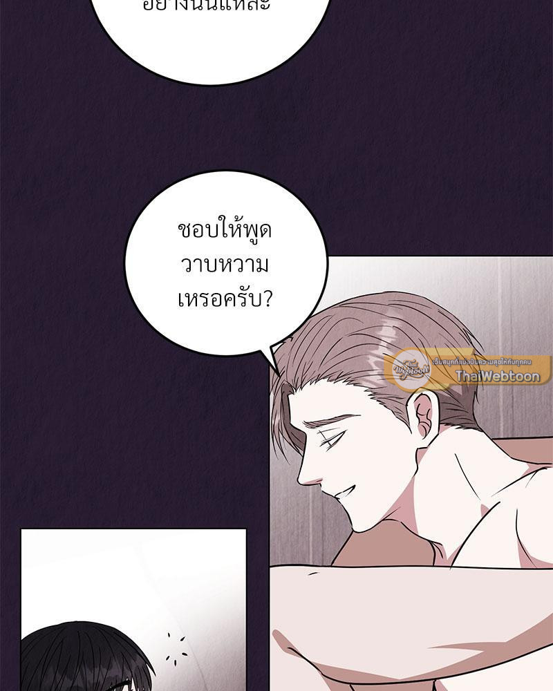 หน้า 123