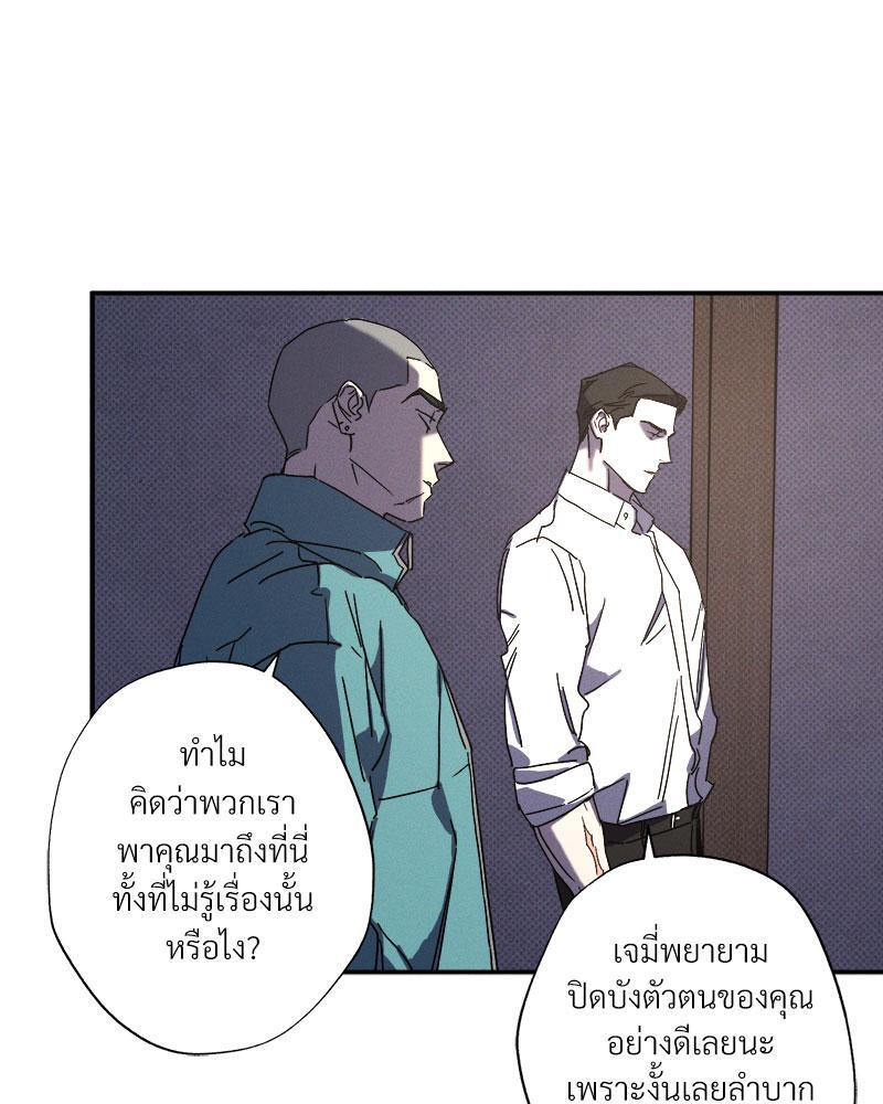 หน้า 70