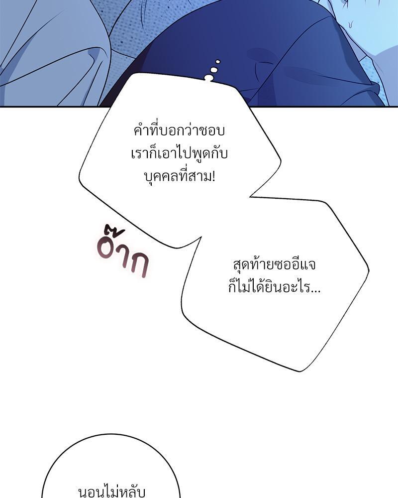 หน้า 92