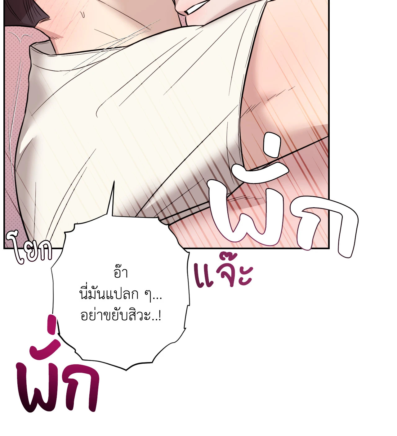 หน้า 64