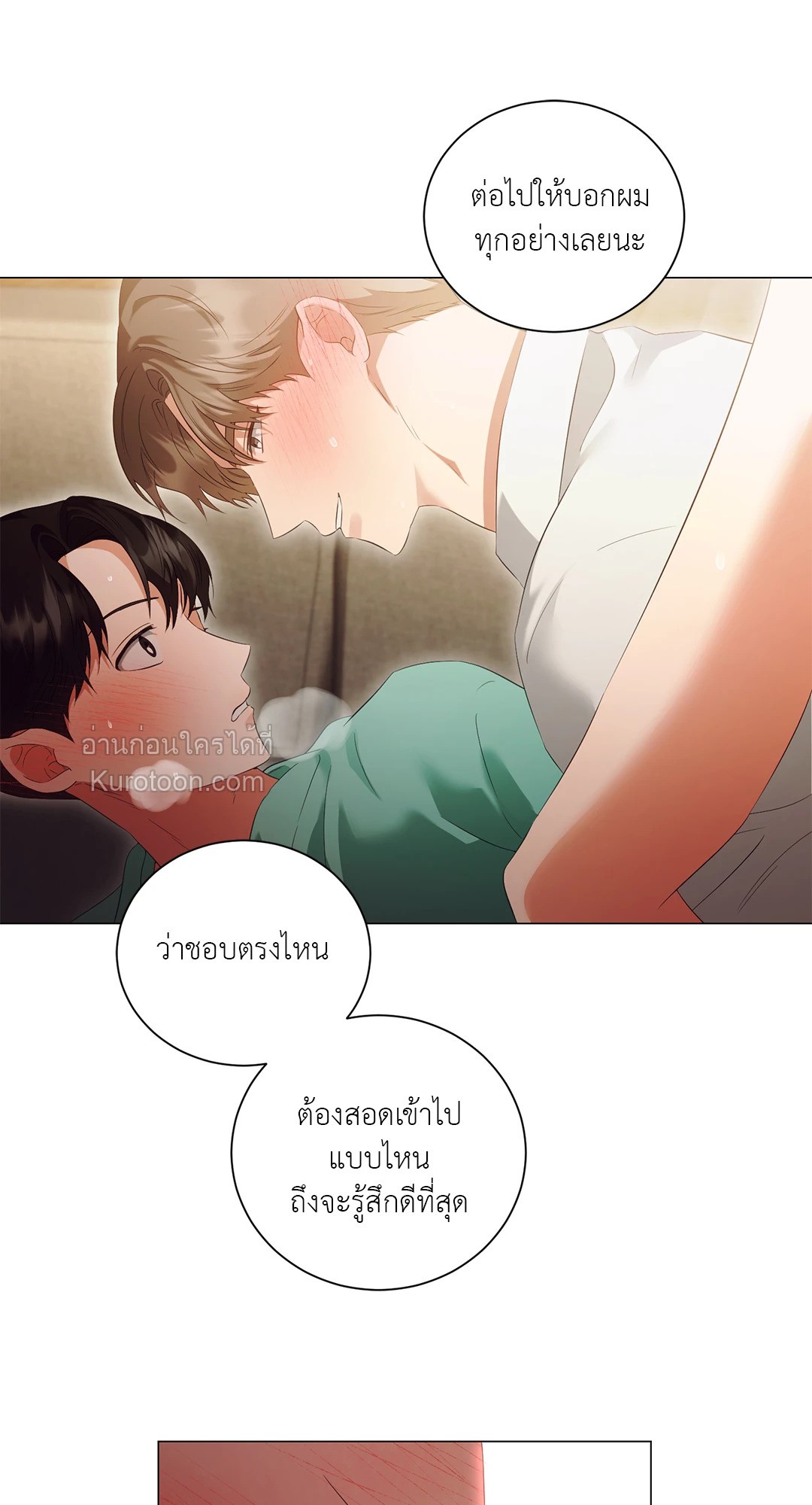 หน้า 35