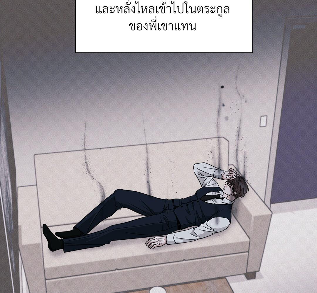 หน้า 133