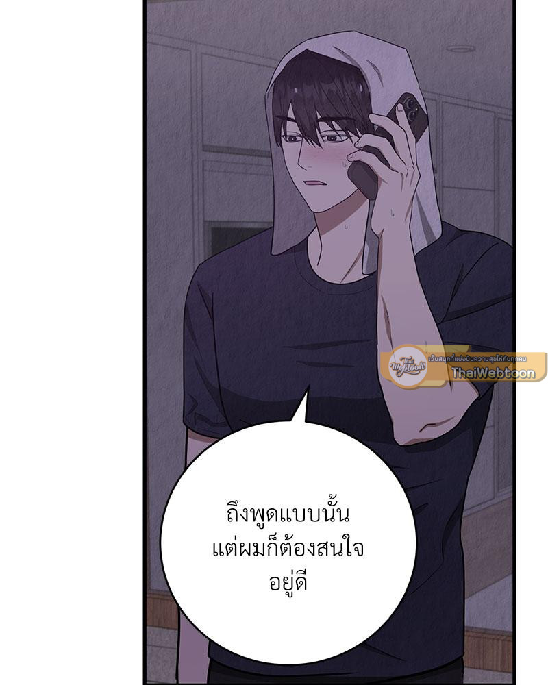 หน้า 103