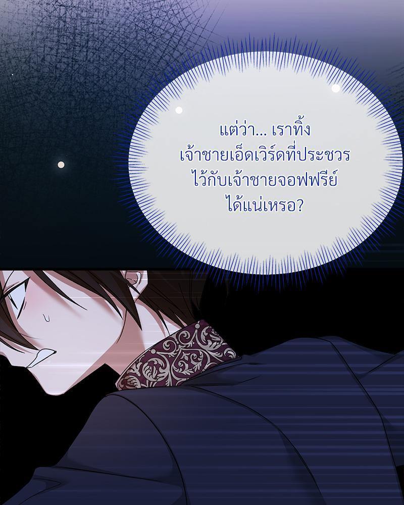 หน้า 80