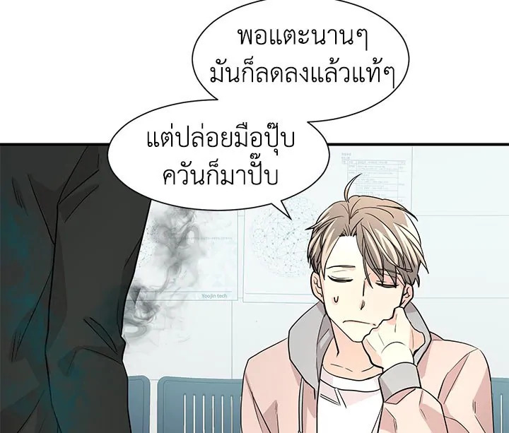 หน้า 53