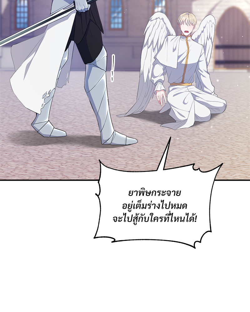 หน้า 63
