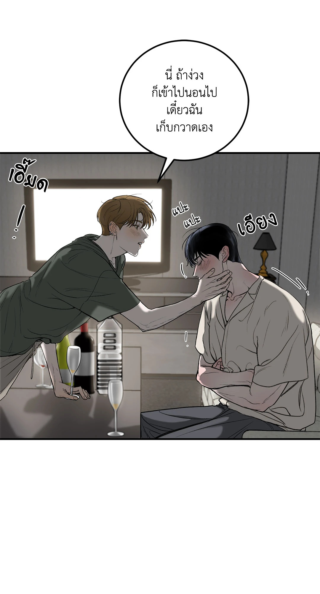 หน้า 88