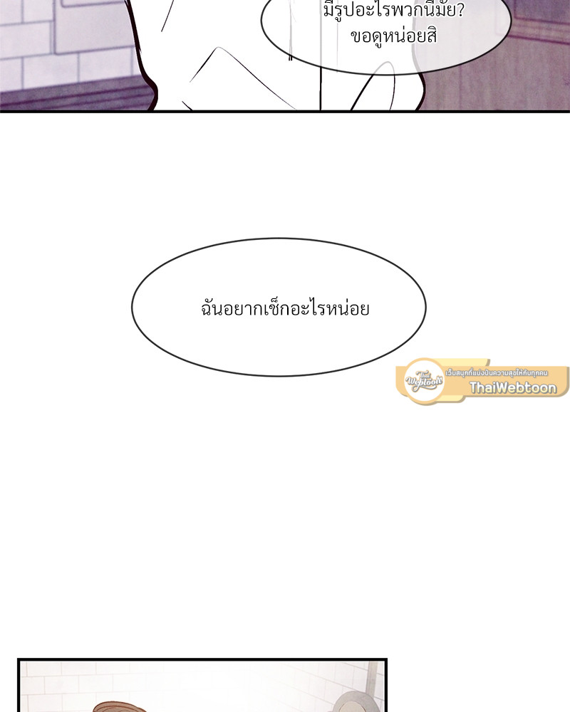 หน้า 117