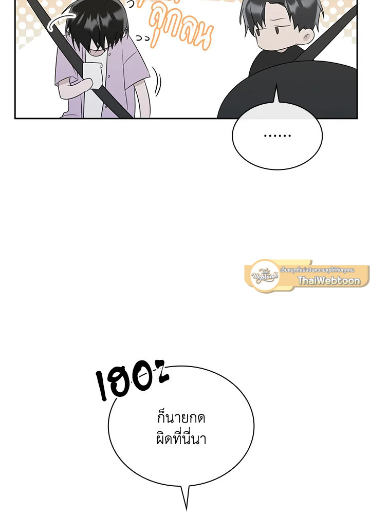 หน้า 106