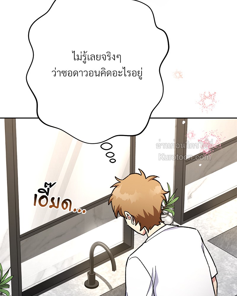 หน้า 137