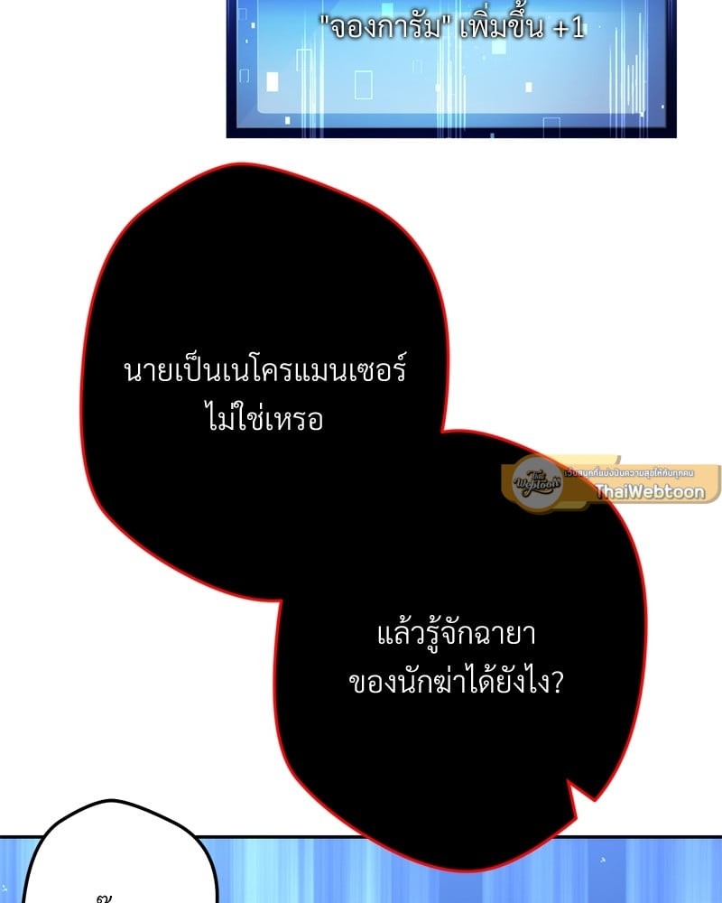 หน้า 119