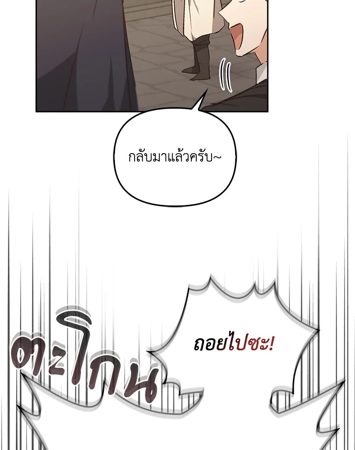 หน้า 123