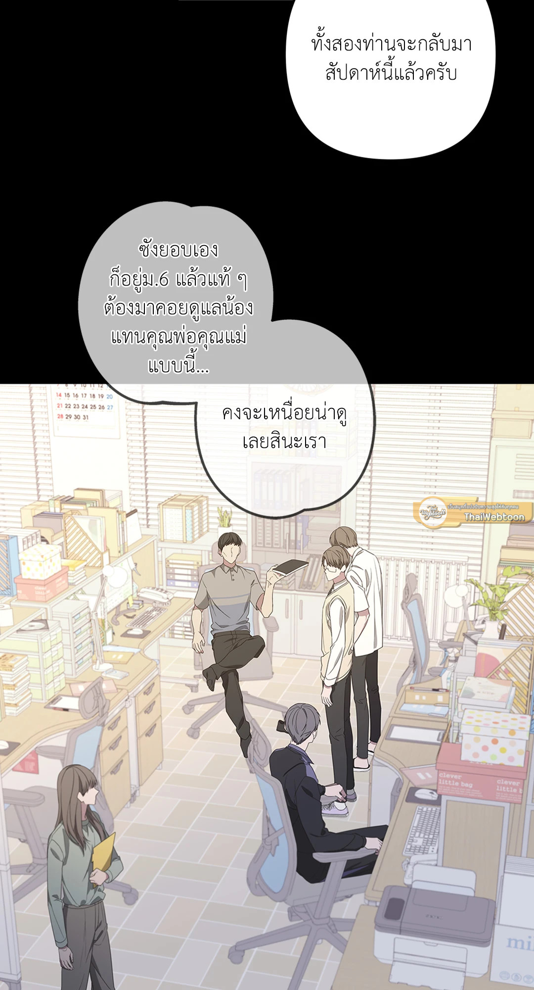 หน้า 61