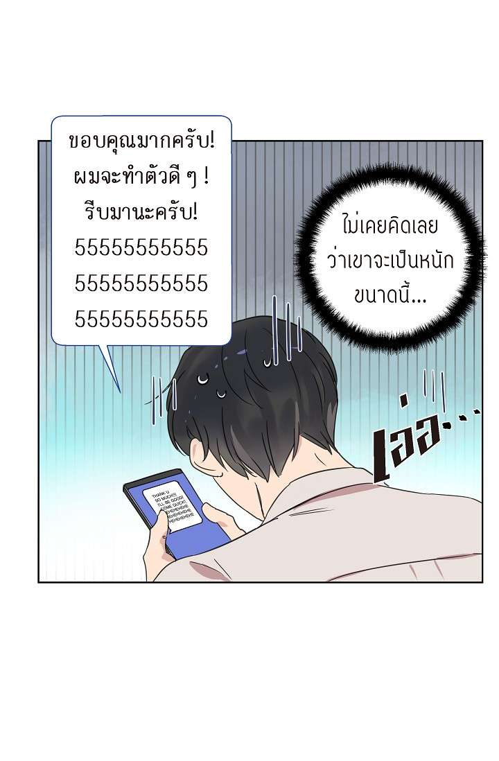 หน้า 56