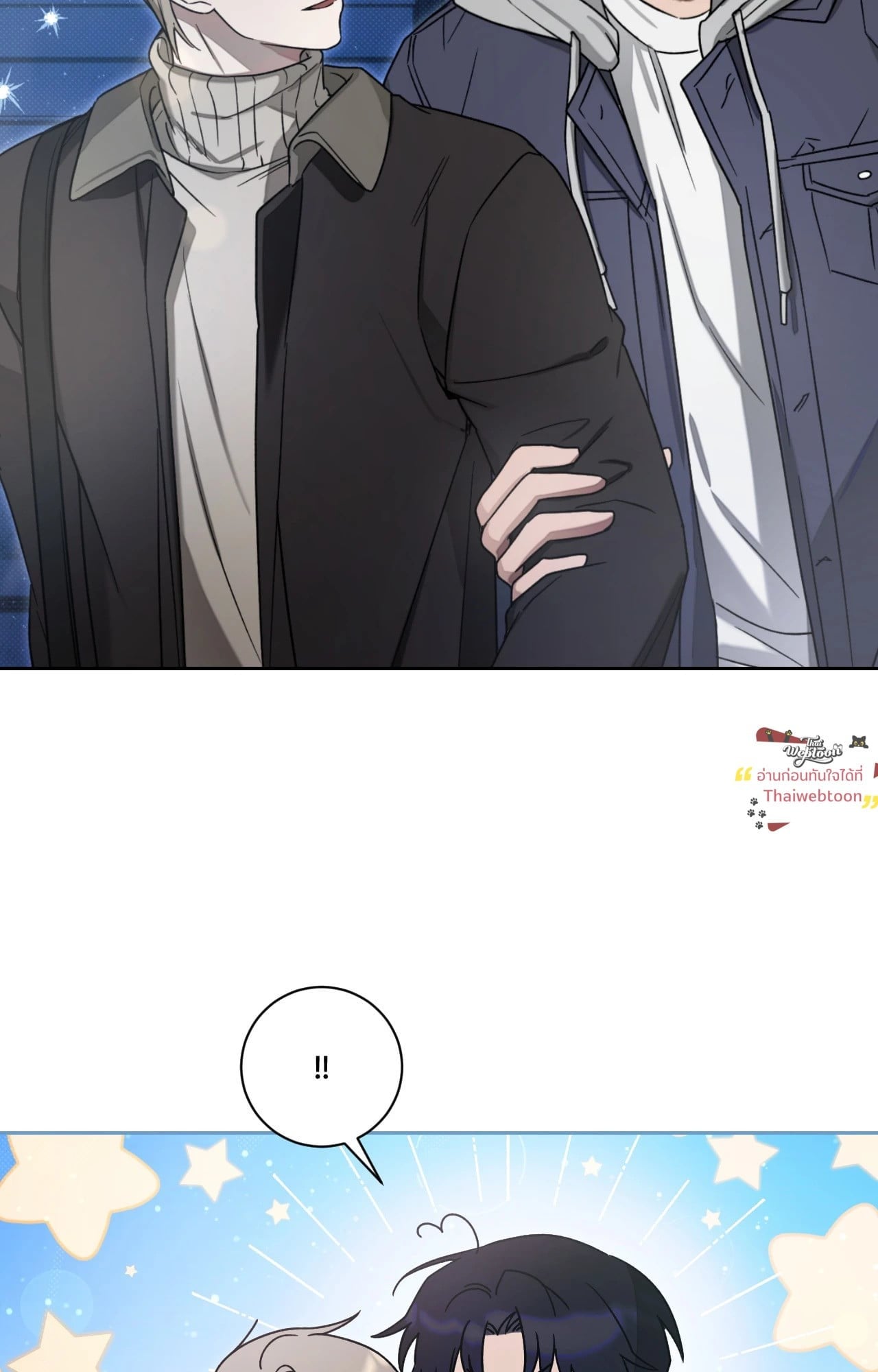 Biscuit (UNCENSORED) ตอนที่ 3 - รูปที่ 2