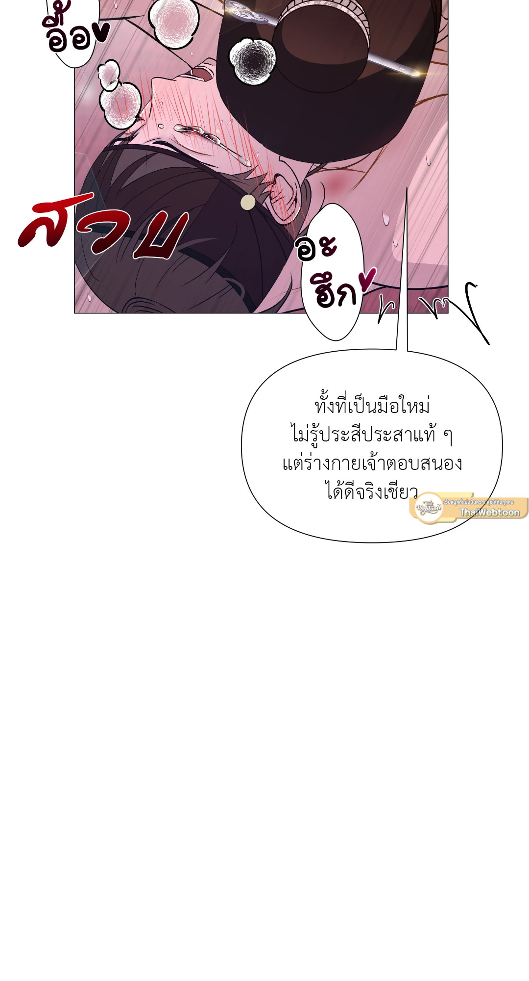 หน้า 77