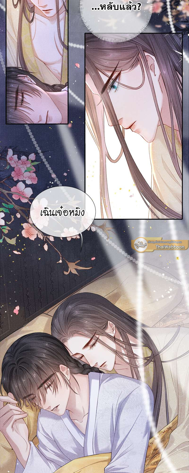 หน้า 21