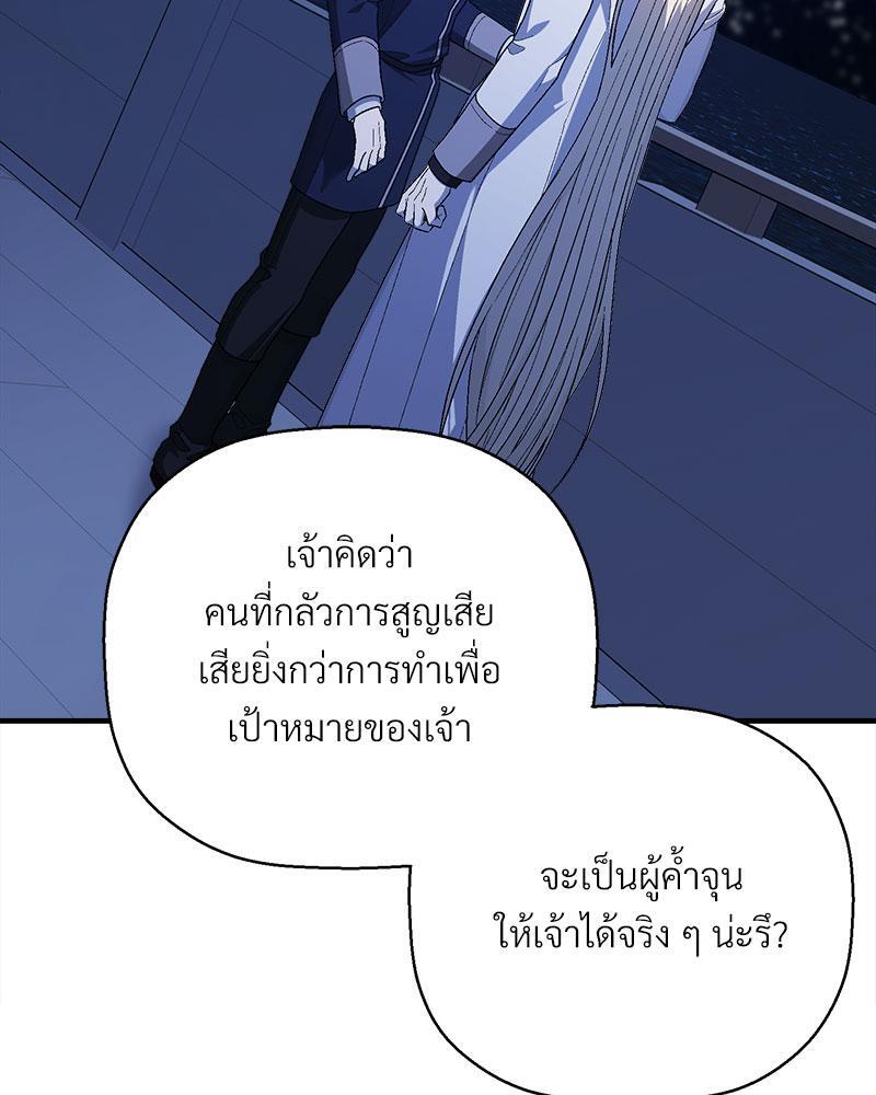 หน้า 123