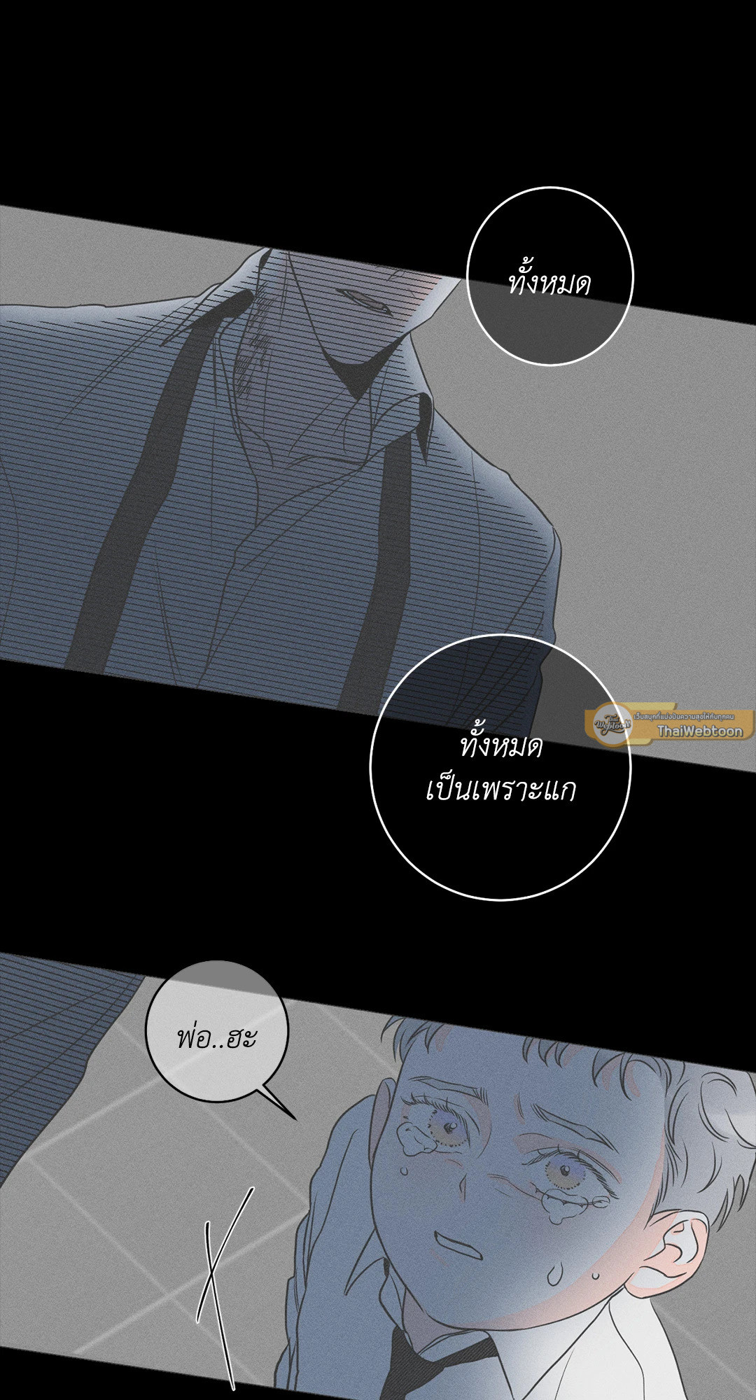 หน้า 37