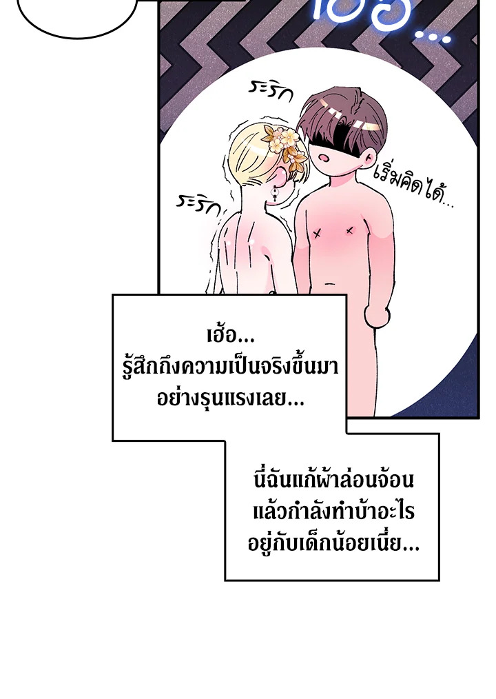 หน้า 57