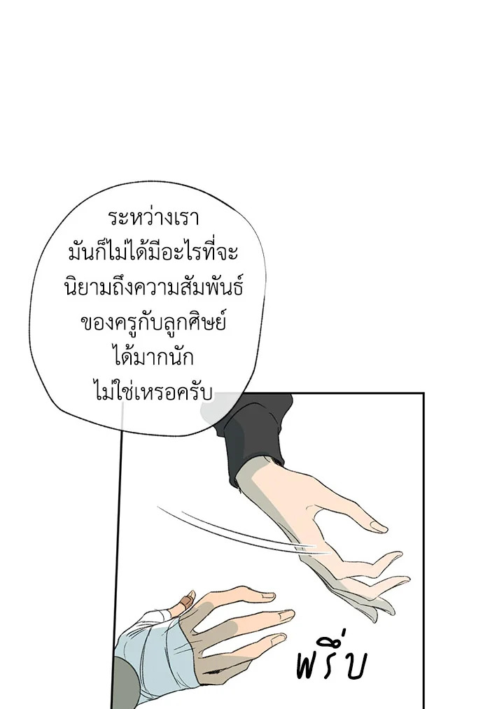 หน้า 91