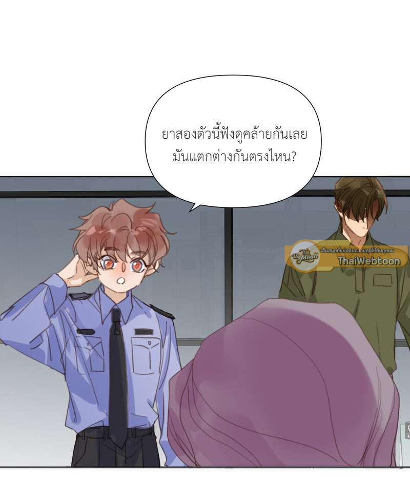 หน้า 51