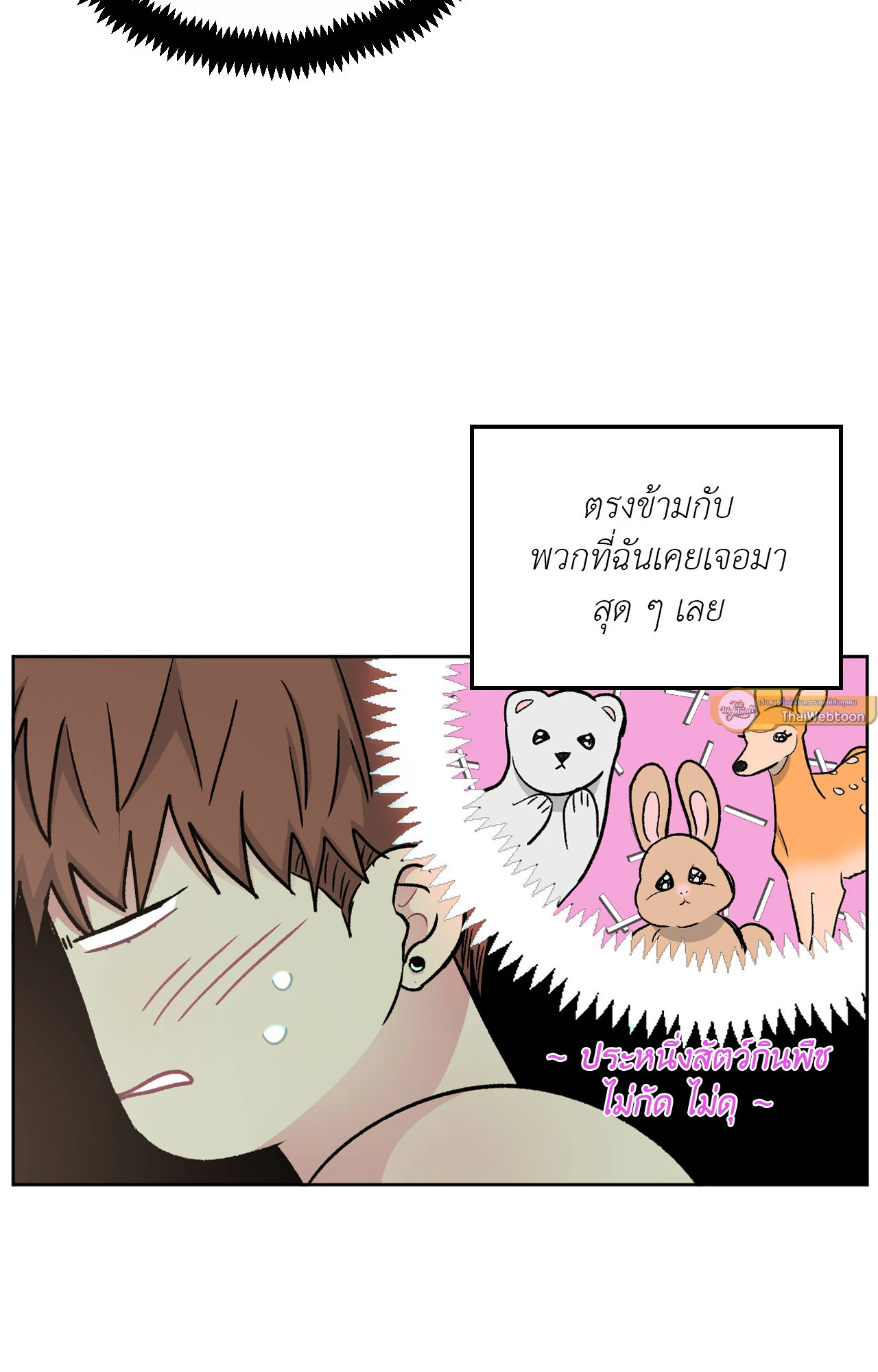 หน้า 61