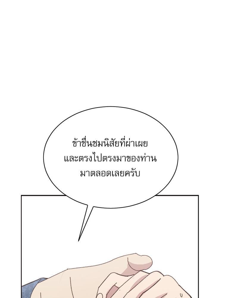 หน้า 74