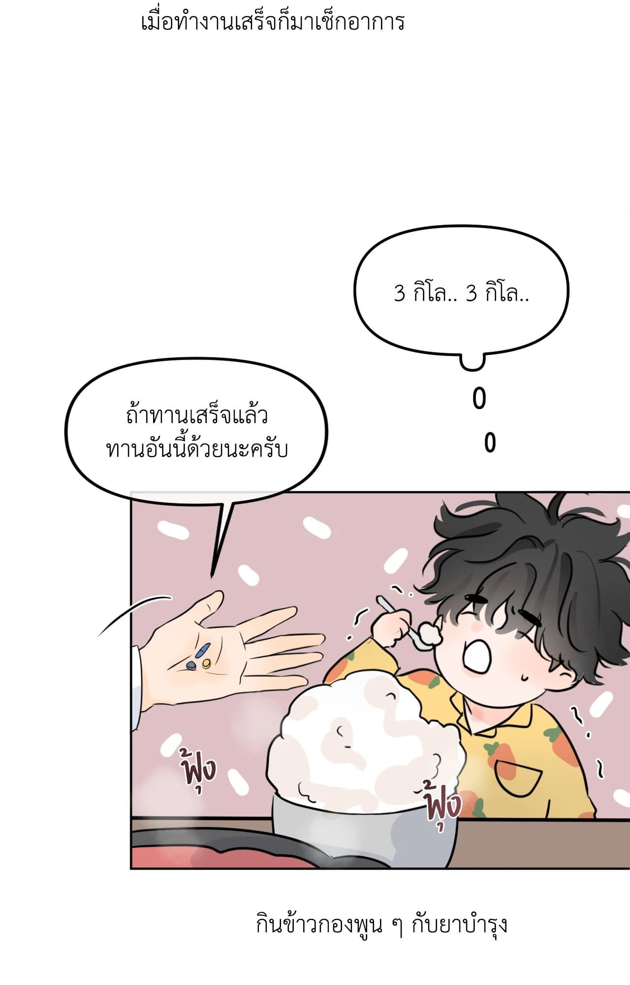 หน้า 51