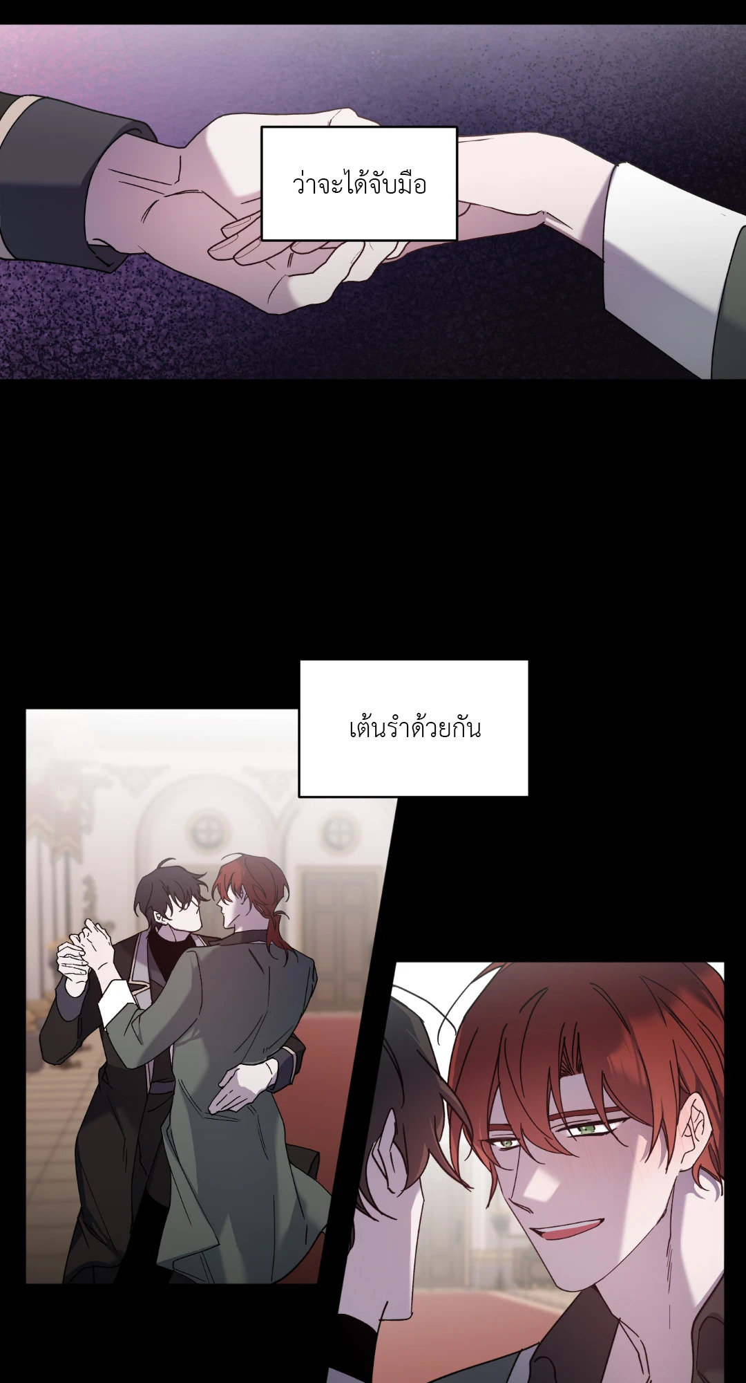 หน้า 29