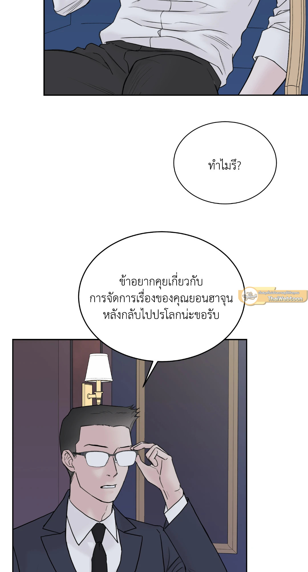 หน้า 58