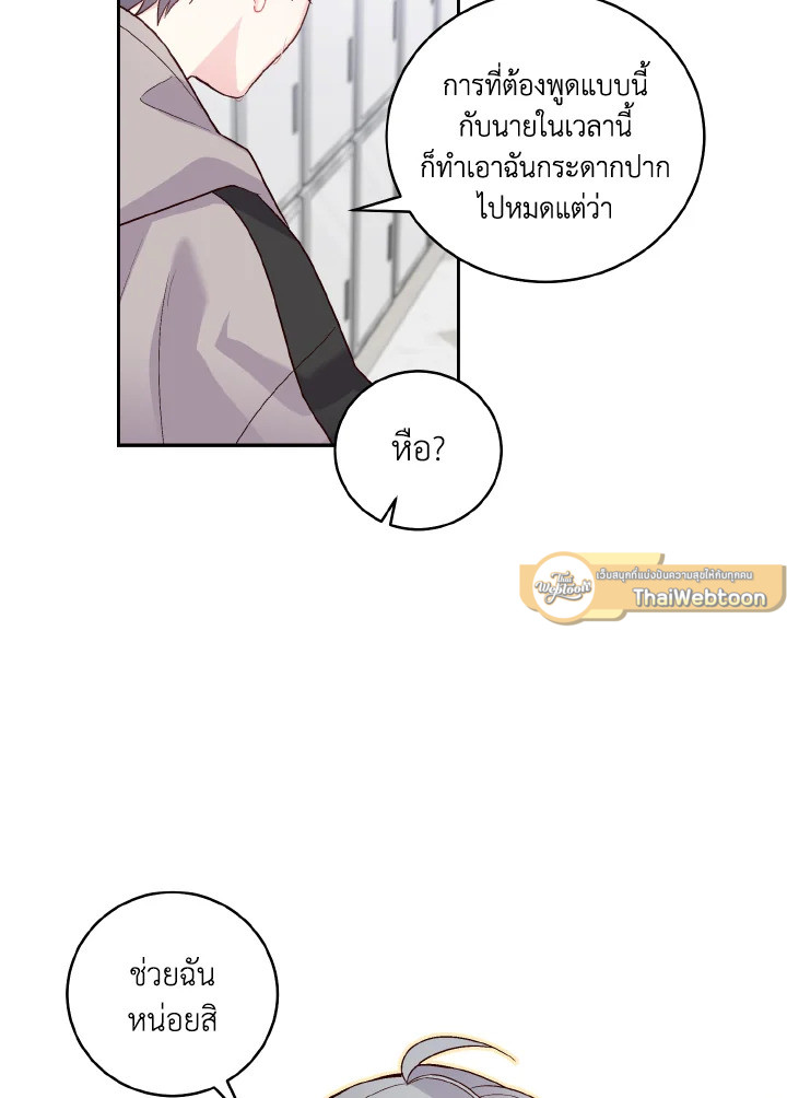 หน้า 54