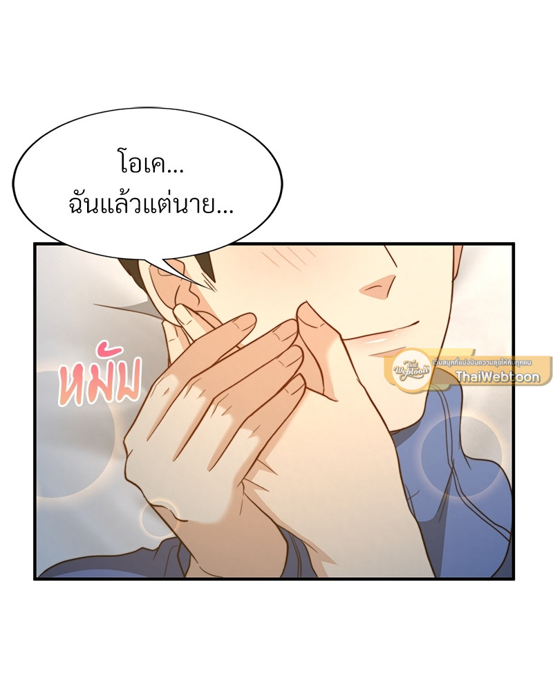หน้า 77