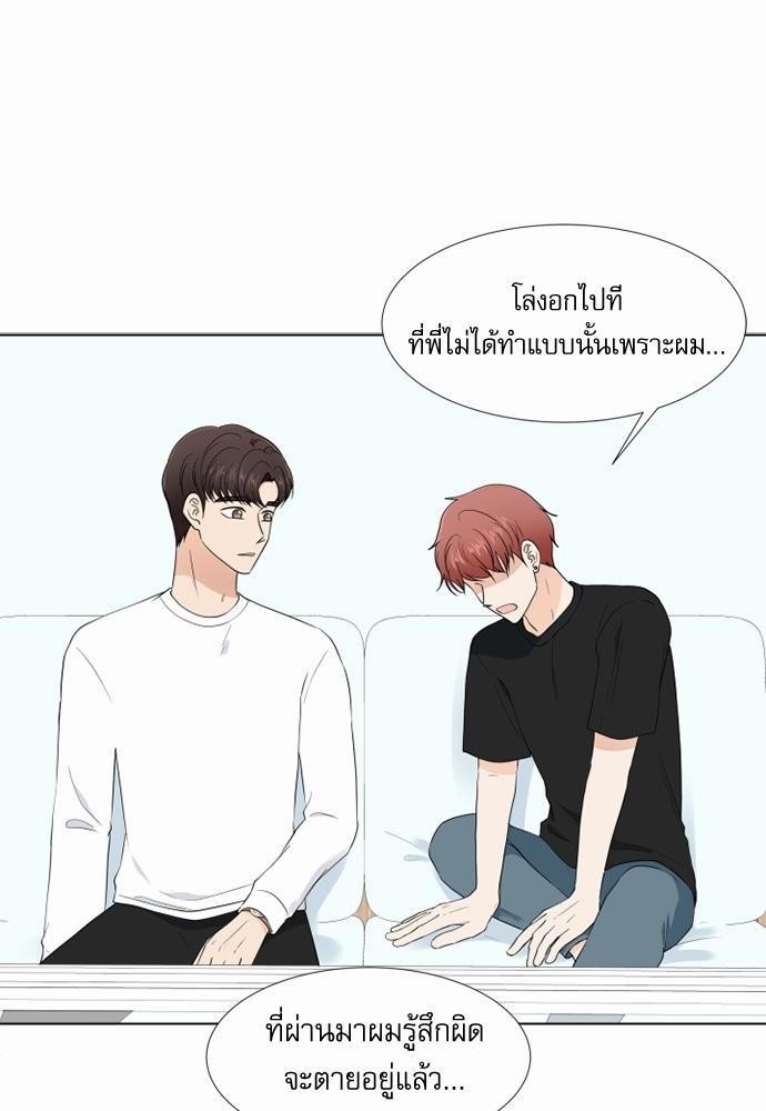 หน้า 64
