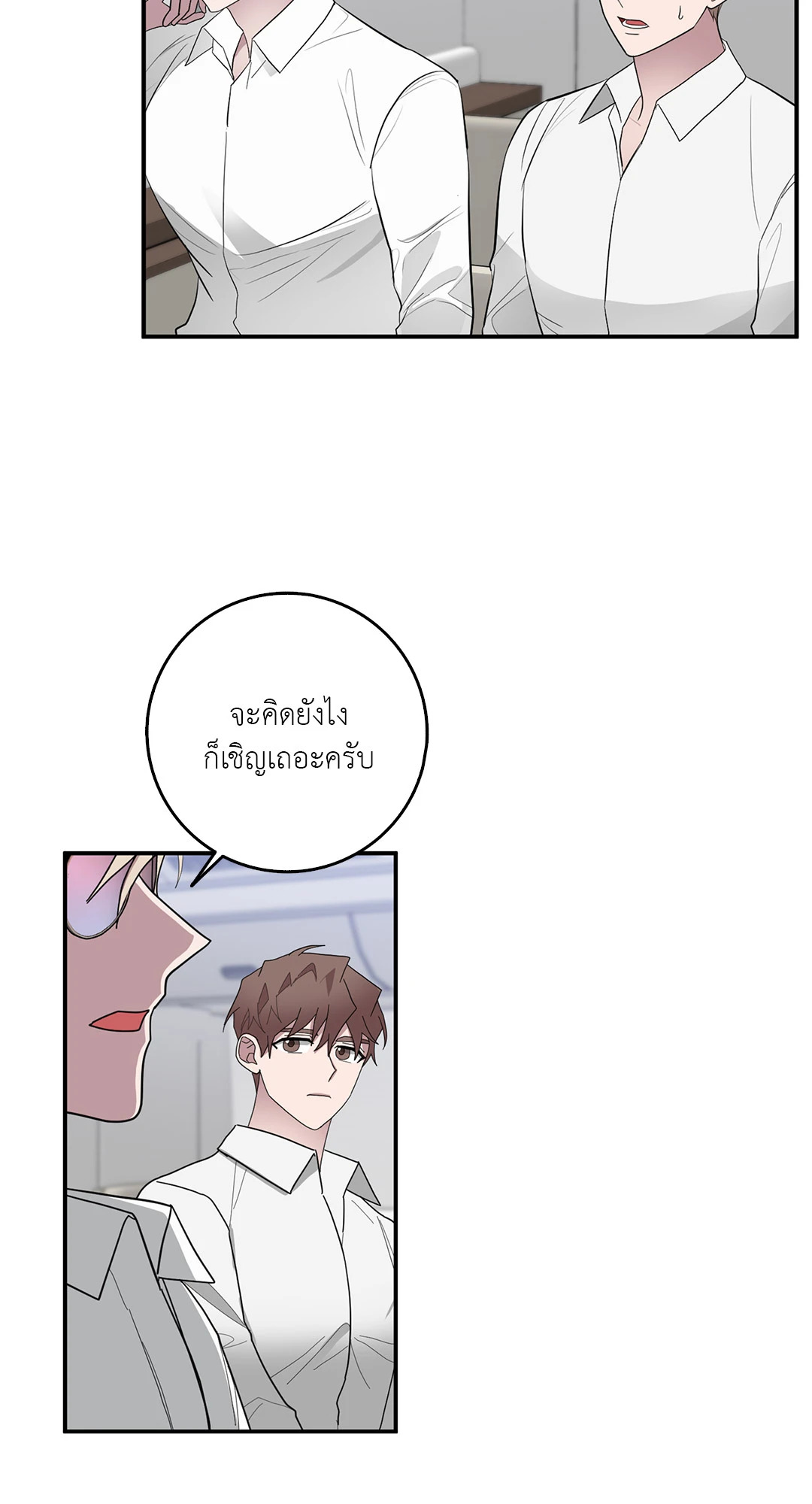 หน้า 43