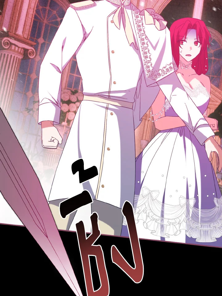 เมื่อฉันฝึกดยุกให้เชื่อง | I Tamed the Duke ตอนที่ 62 - รูปที่ 2