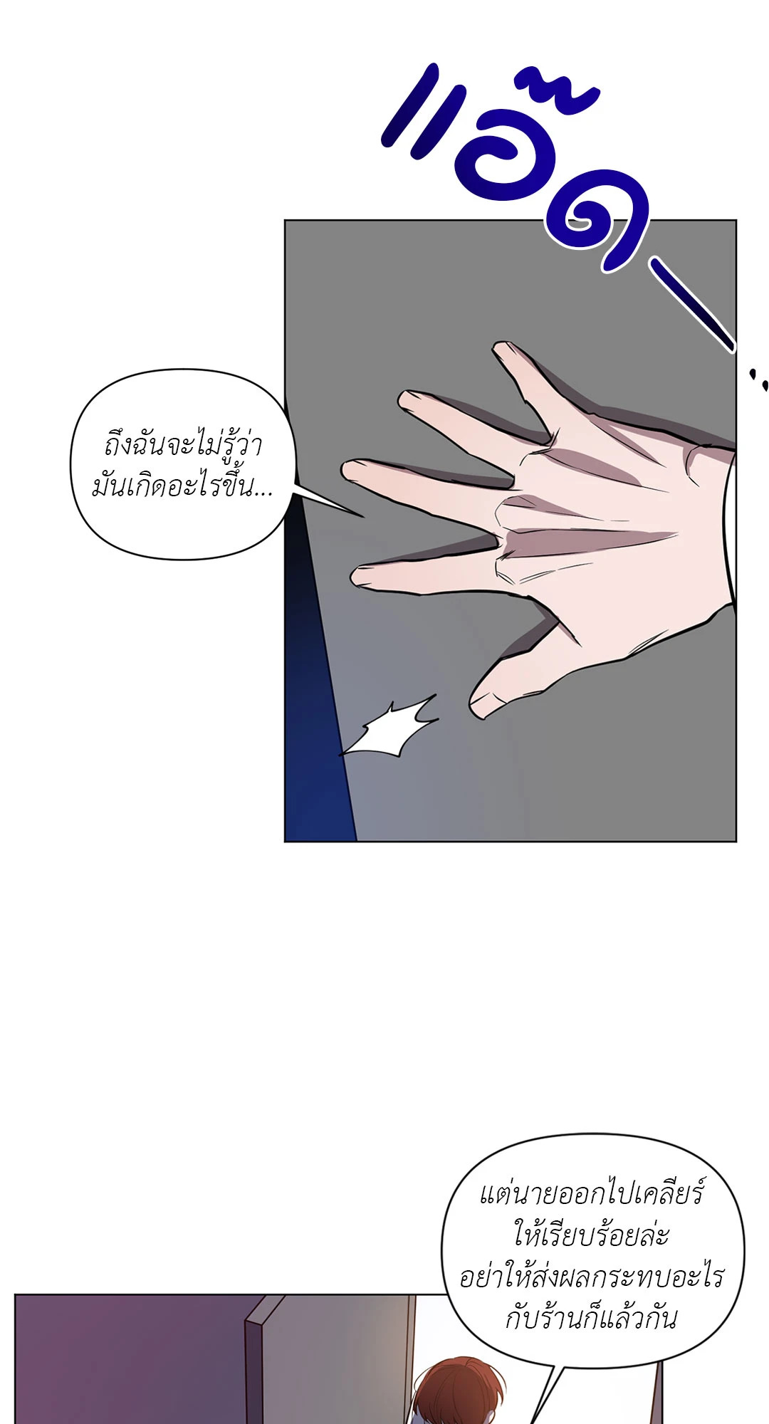 หน้า 50