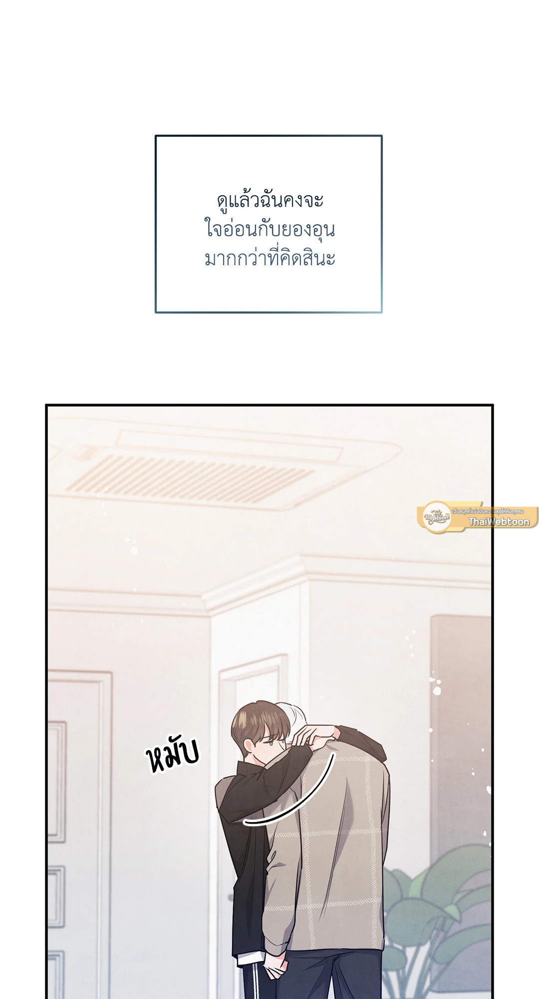 หน้า 25