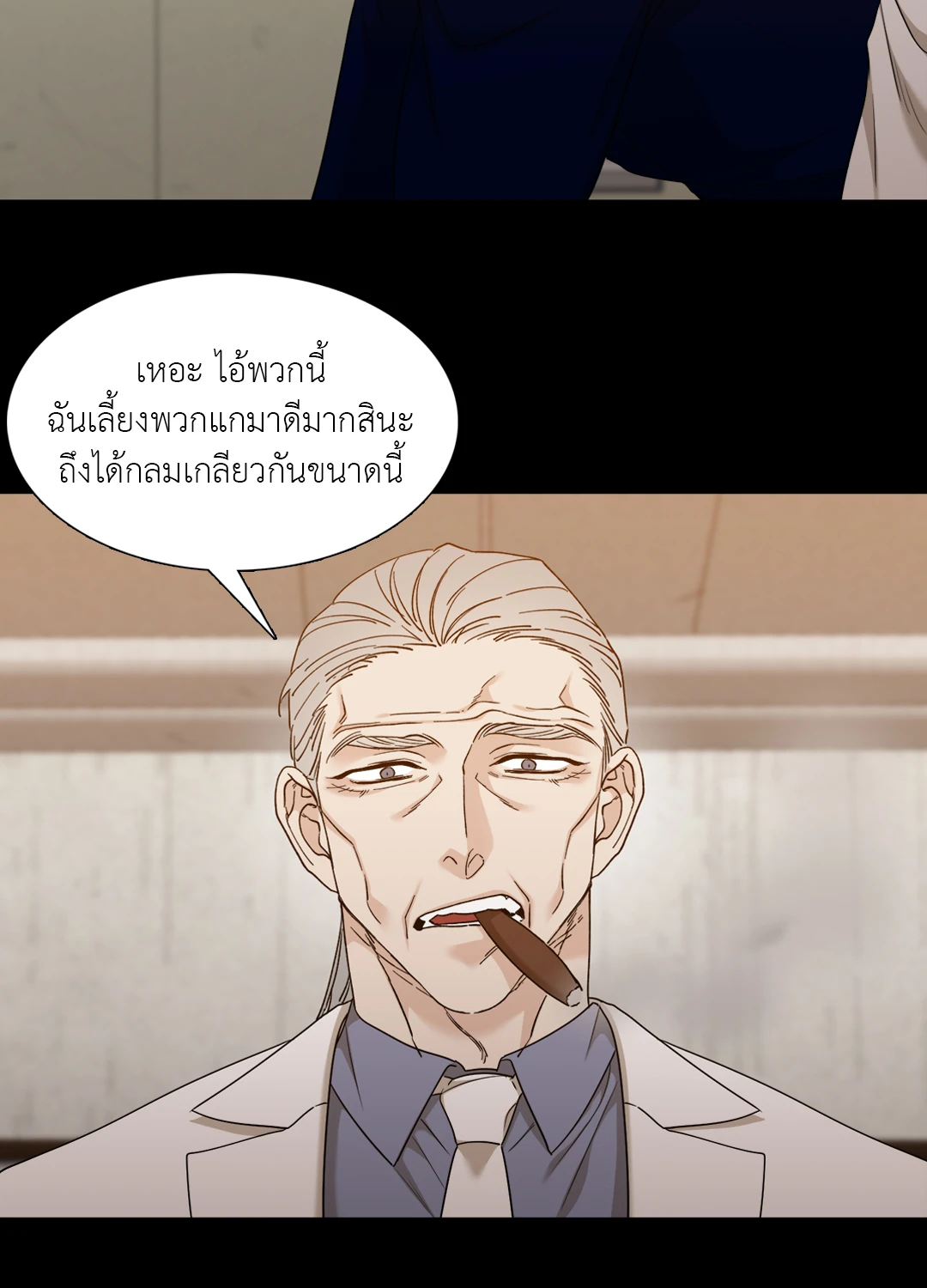 หน้า 36