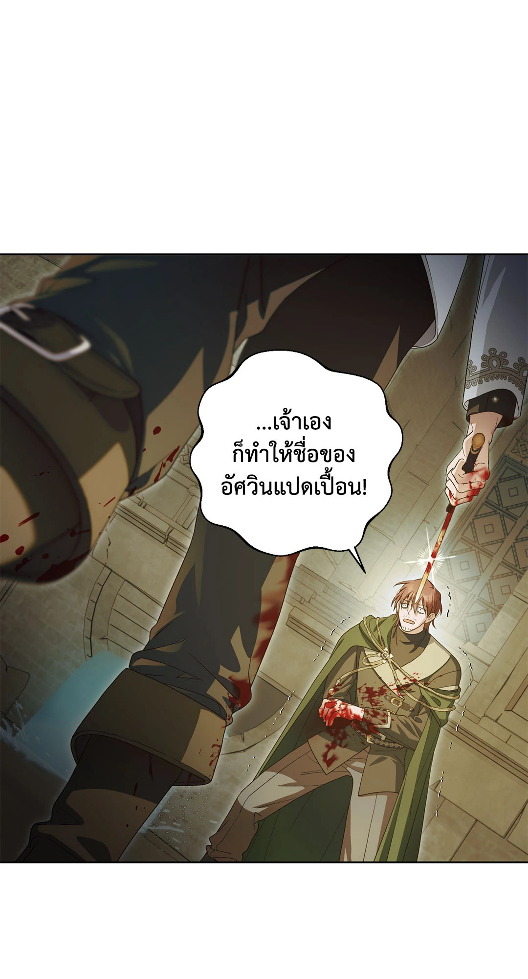 หน้า 71