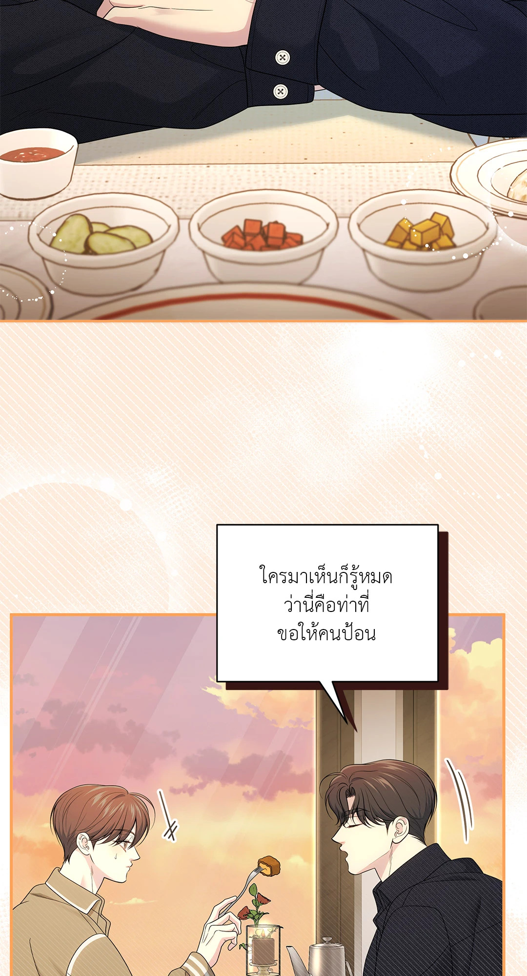หน้า 56
