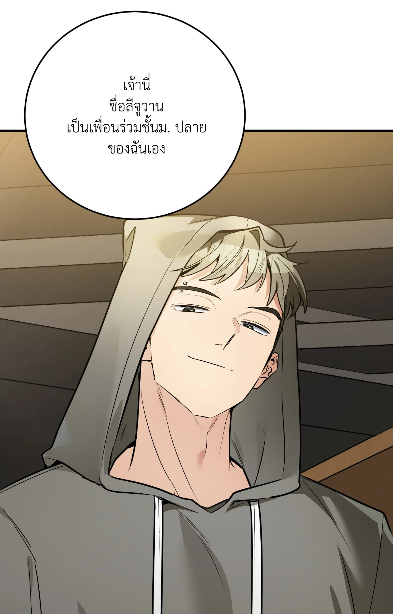หน้า 138