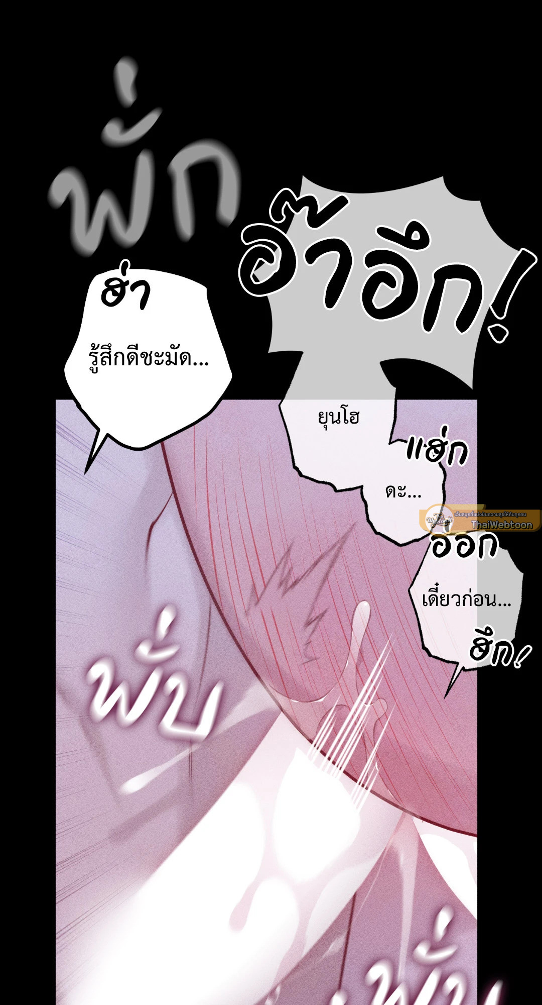 หน้า 65