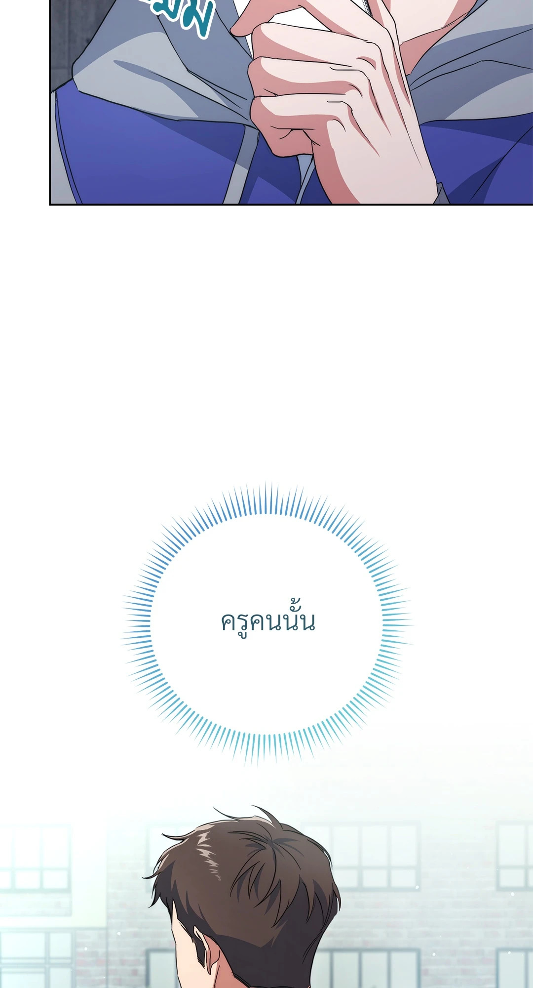 หน้า 116