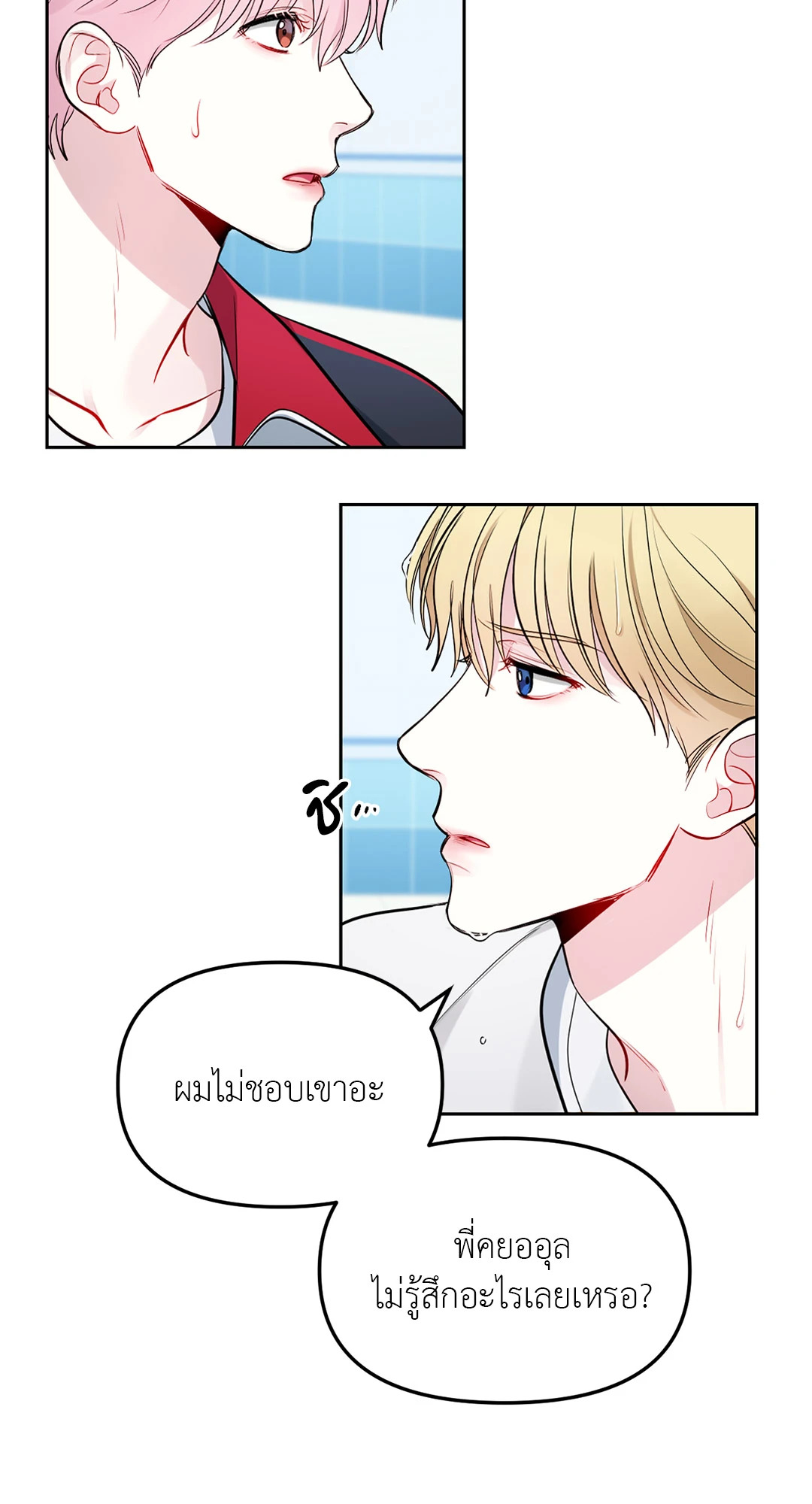 หน้า 32