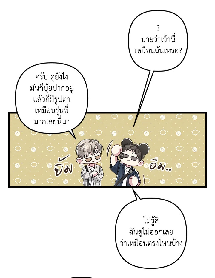 หน้า 60