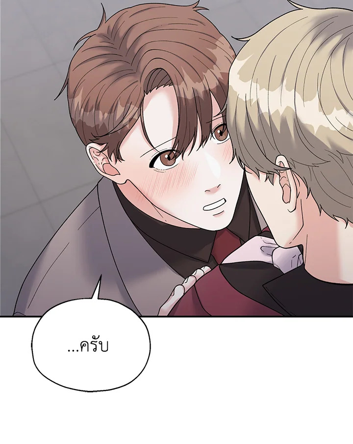 หน้า 87