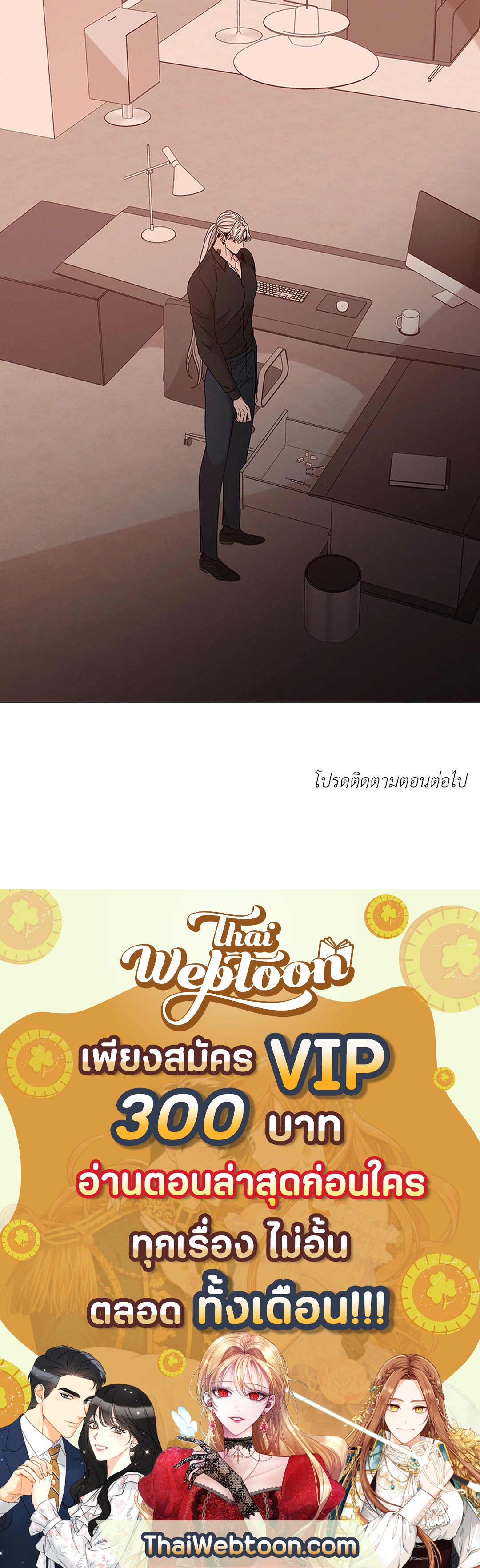 หน้า 69