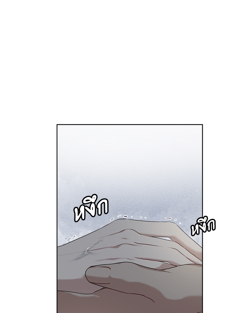 The Origin of Species ตอนที่ 43 - รูปที่ 2